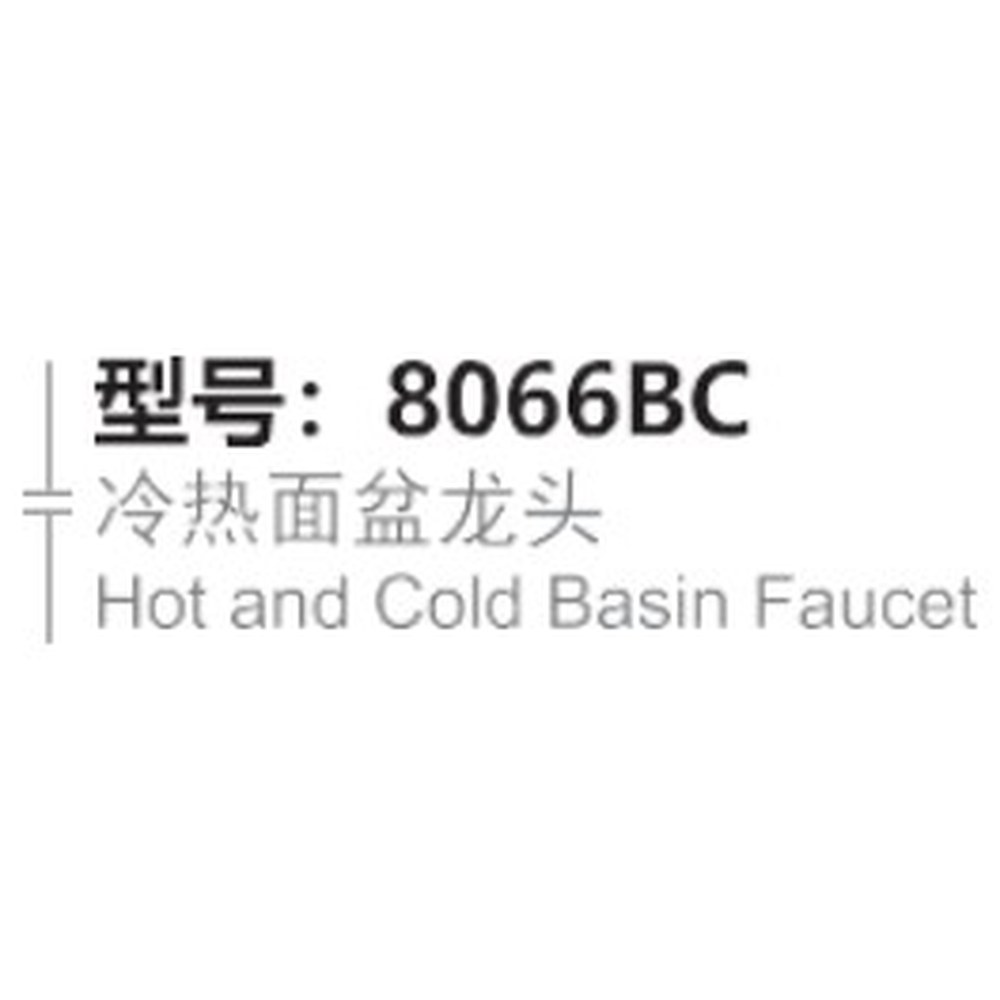 B6 product